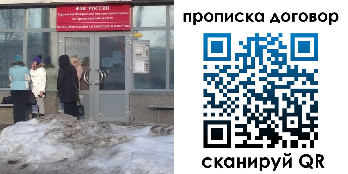 временная регистрация надежно в Гремячинске