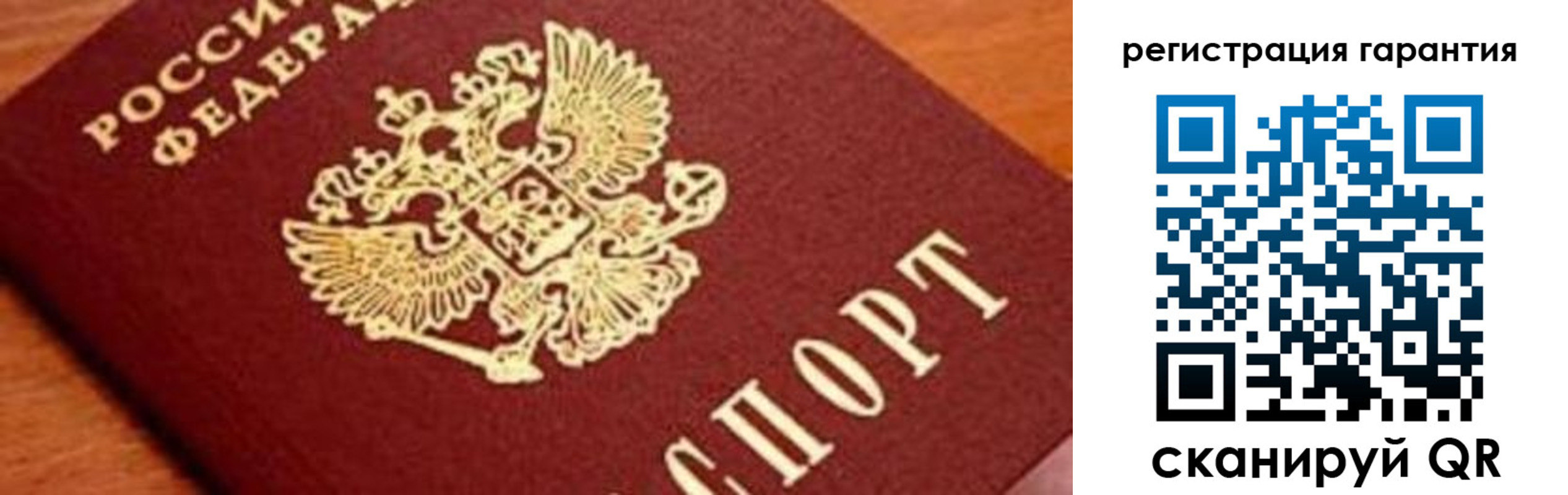временная регистрация для школы в Гремячинске